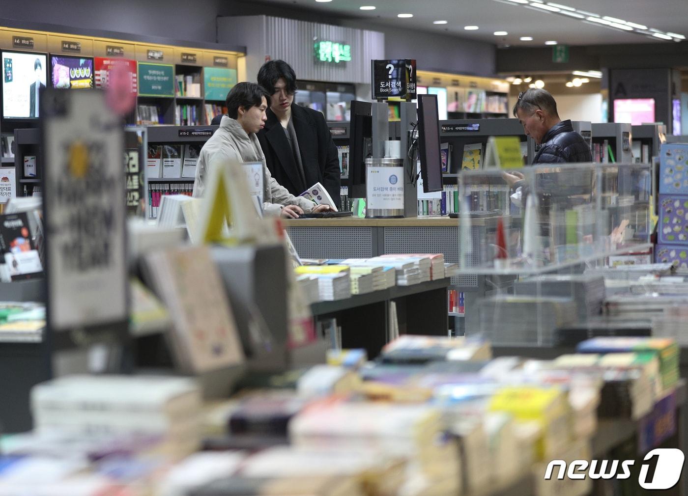 본문 이미지 - 서울의 한 대형 서점. 2023.1.30/뉴스1 ⓒ News1 신웅수 기자