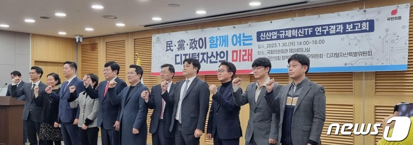 30일 민당정 연구결과 보고회에서 디지털자산특위 위원들과 참석자들이 기념촬영을 하는 모습 (박소은 기자)