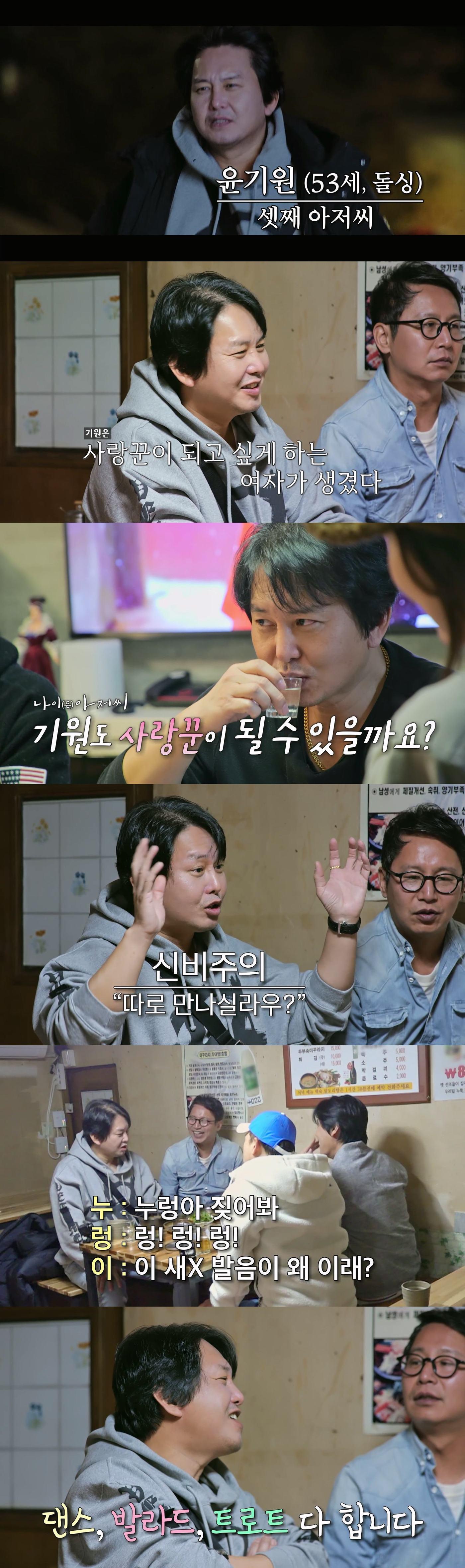 본문 이미지 - 사진 제공=TV조선