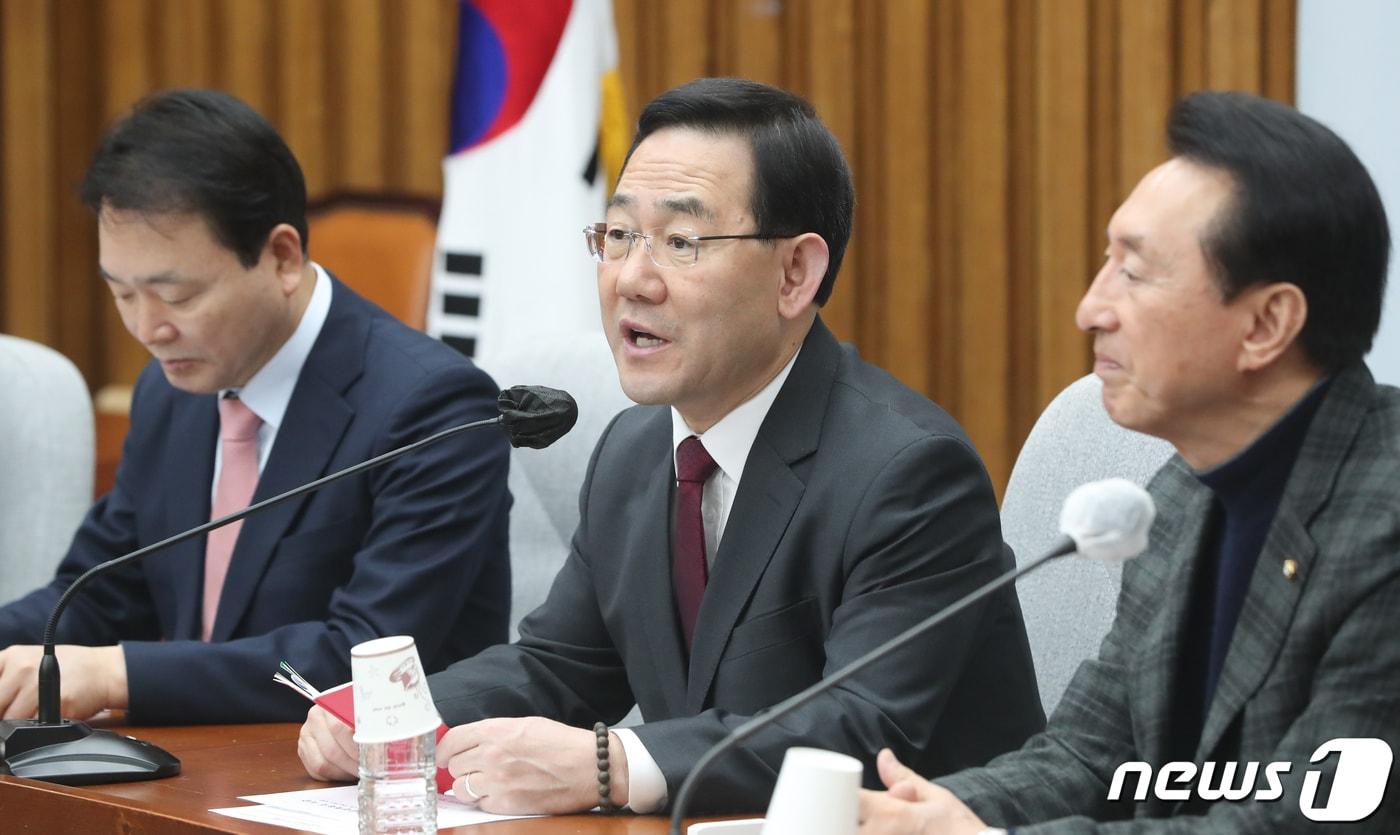 주호영 국민의힘 원내대표가 31일 서울 여의도 국회에서 열린 원내대책회의에서 모두발언을 하고 있다. 2023.1.31/뉴스1 ⓒ News1 허경 기자