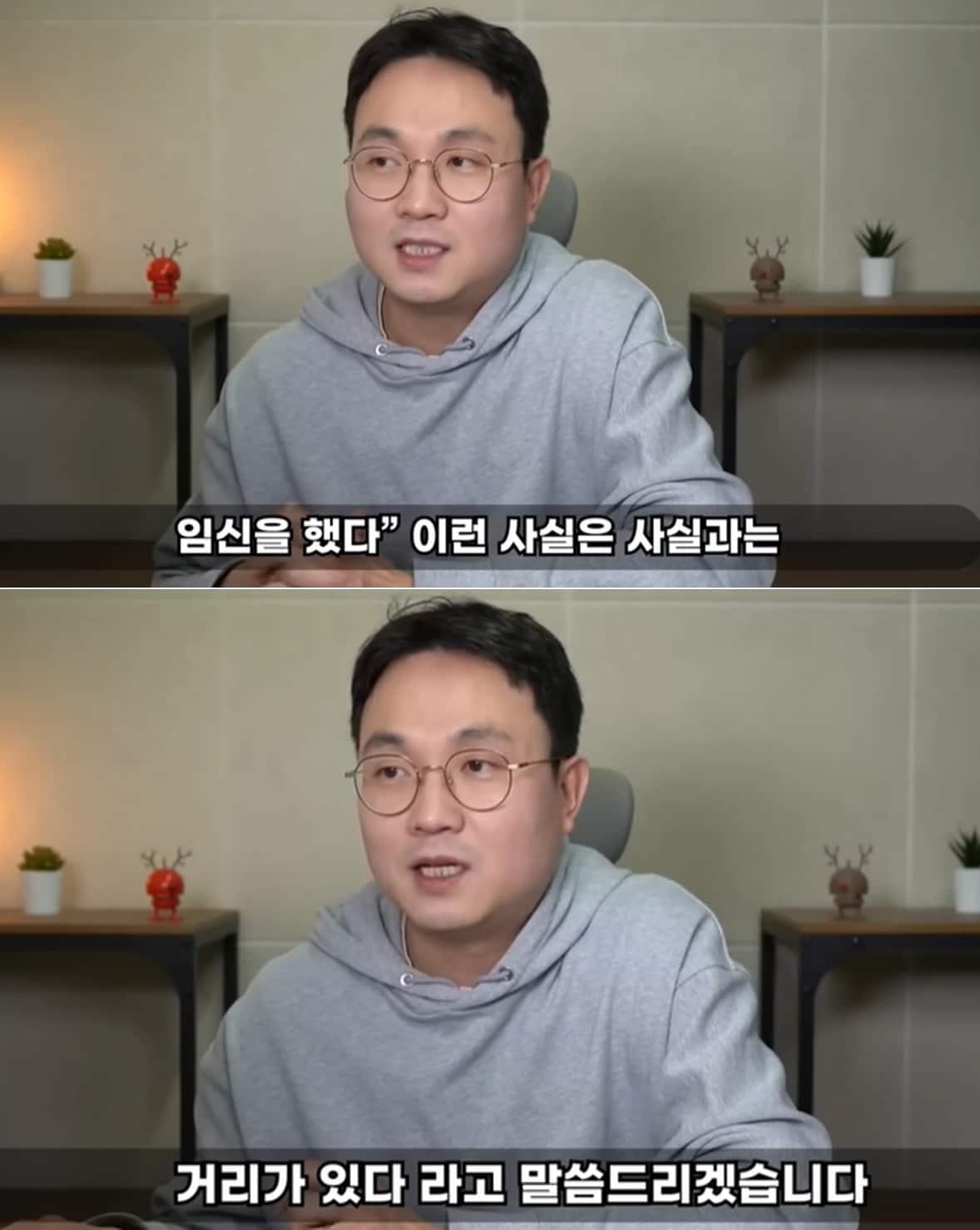 본문 이미지 - 유튜브 채널 '연예 뒤통령이진호' 영상 갈무리