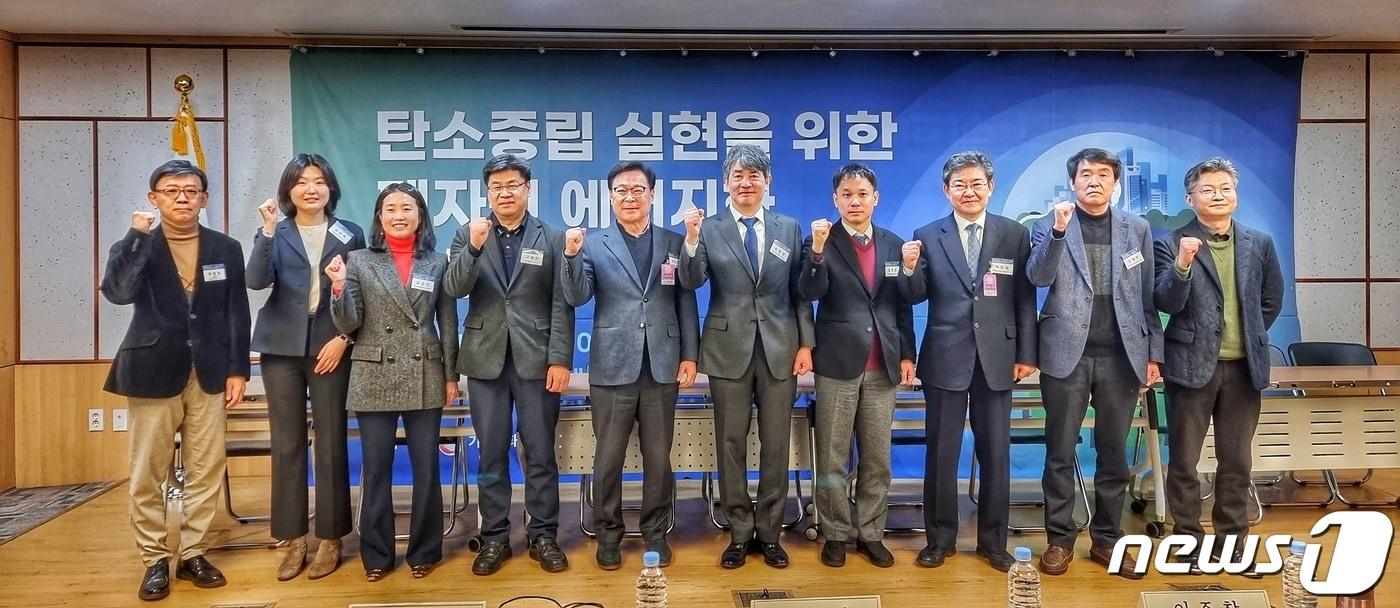 본문 이미지 - 서울 영등포구 국회의원회관 제3세미나실에서 탄소중립 실현을 위한 폐자원 에너지화 활성화 방안을 위한 토론회가 열렸다. 참가자들이 기념사진을 찍고 있다. 2023.1.31/뉴스1 ⓒ News1 황덕현 기자