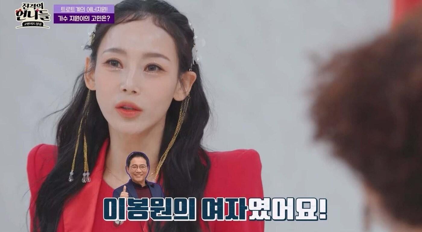 본문 이미지 - SK브로드밴드 '진격의 언니들'