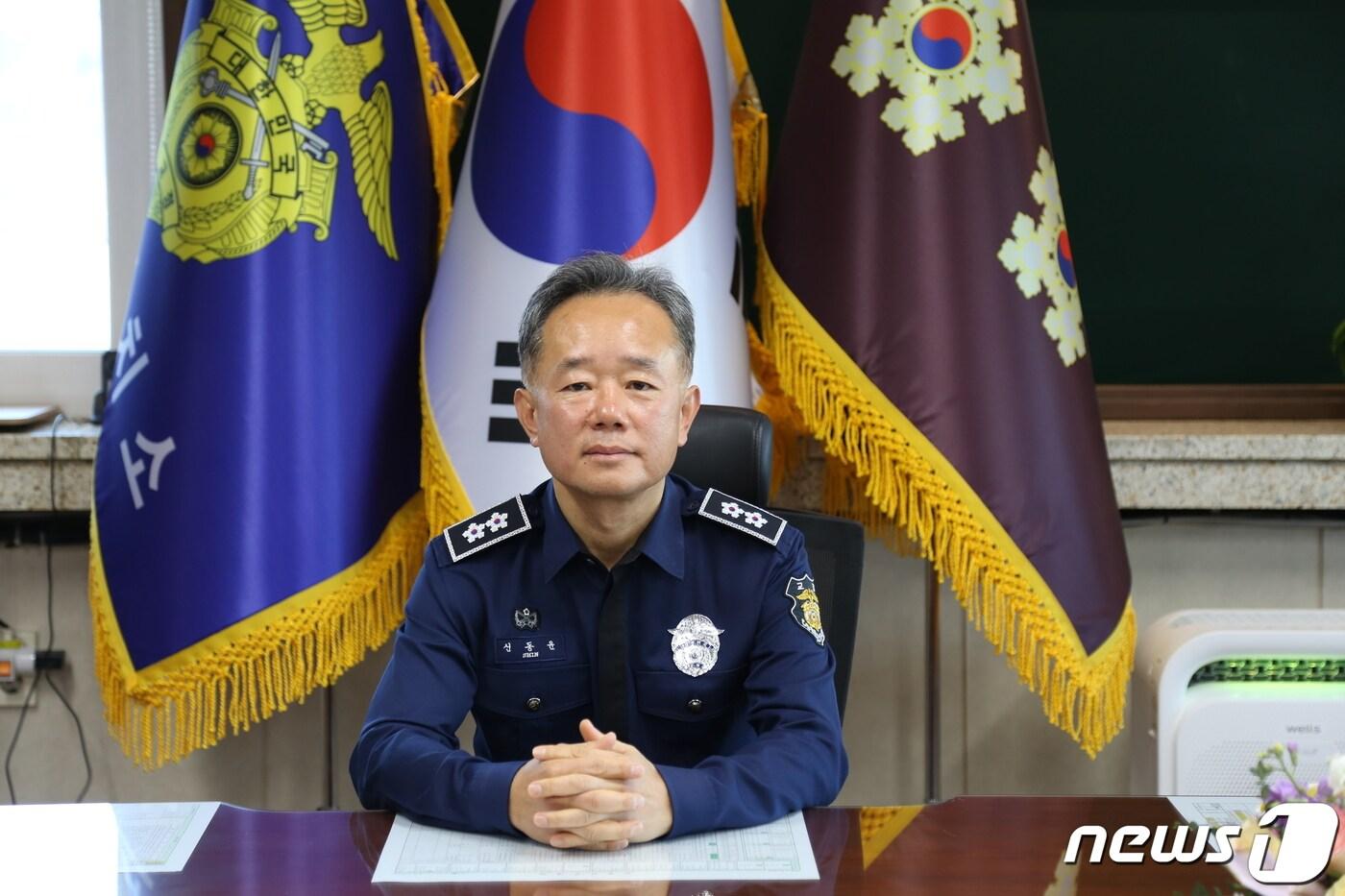 신동윤 제69대 부산구치소장.(부산구치소 제공) 