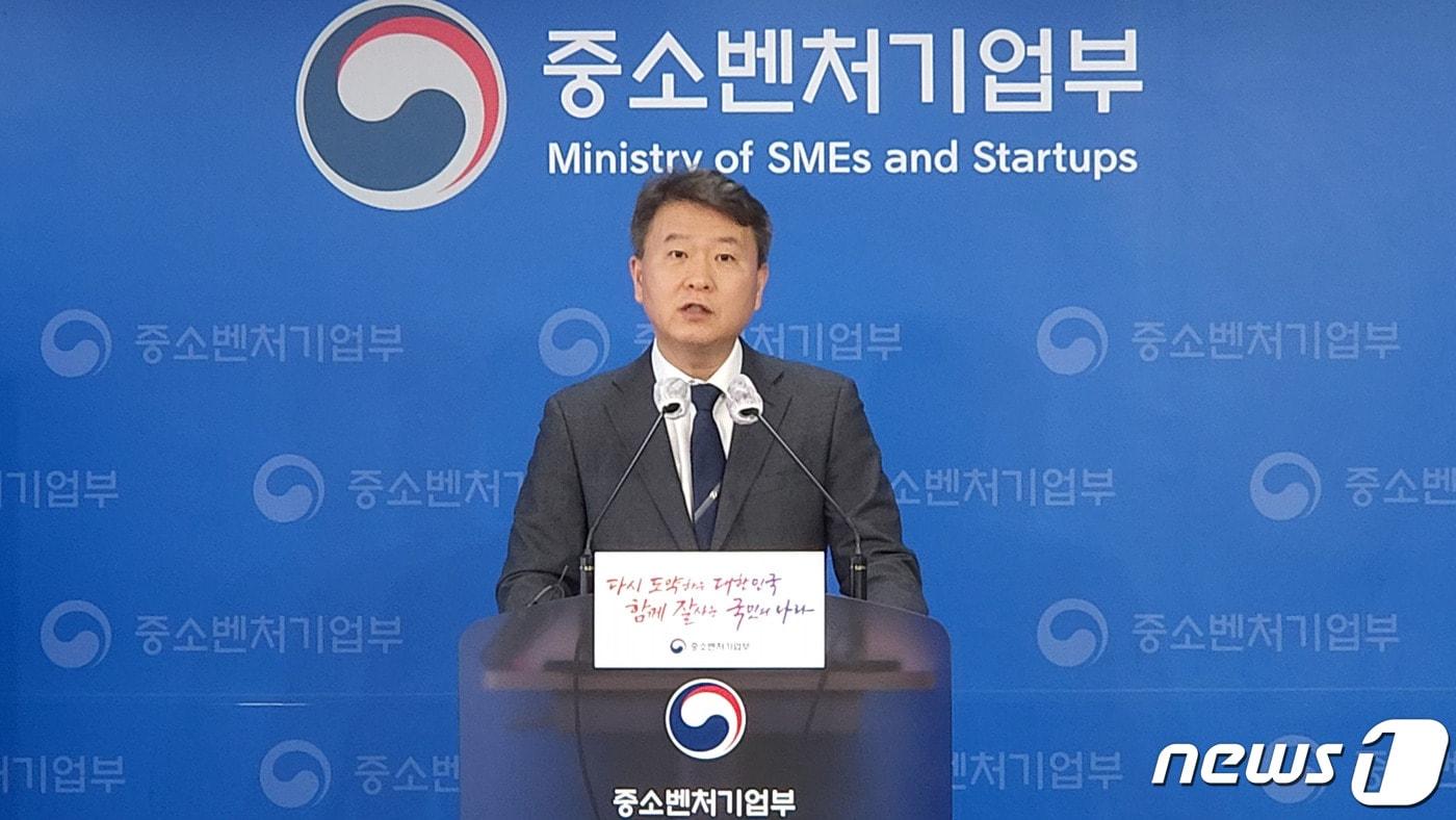 31일 세종 중소벤처기업부 브리핑실에서 백운만 중소벤처기업부 특구혁신기획단장이 규제자유특구 운영 4년 주요성과 및 현황을 발표하고 있다. (중소벤처기업부 제공)