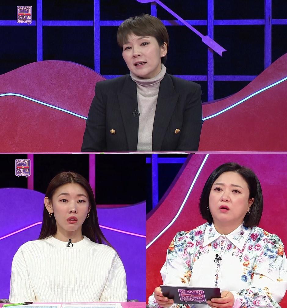 본문 이미지 - KBS Joy 예능프로그램 '연애의 참견'