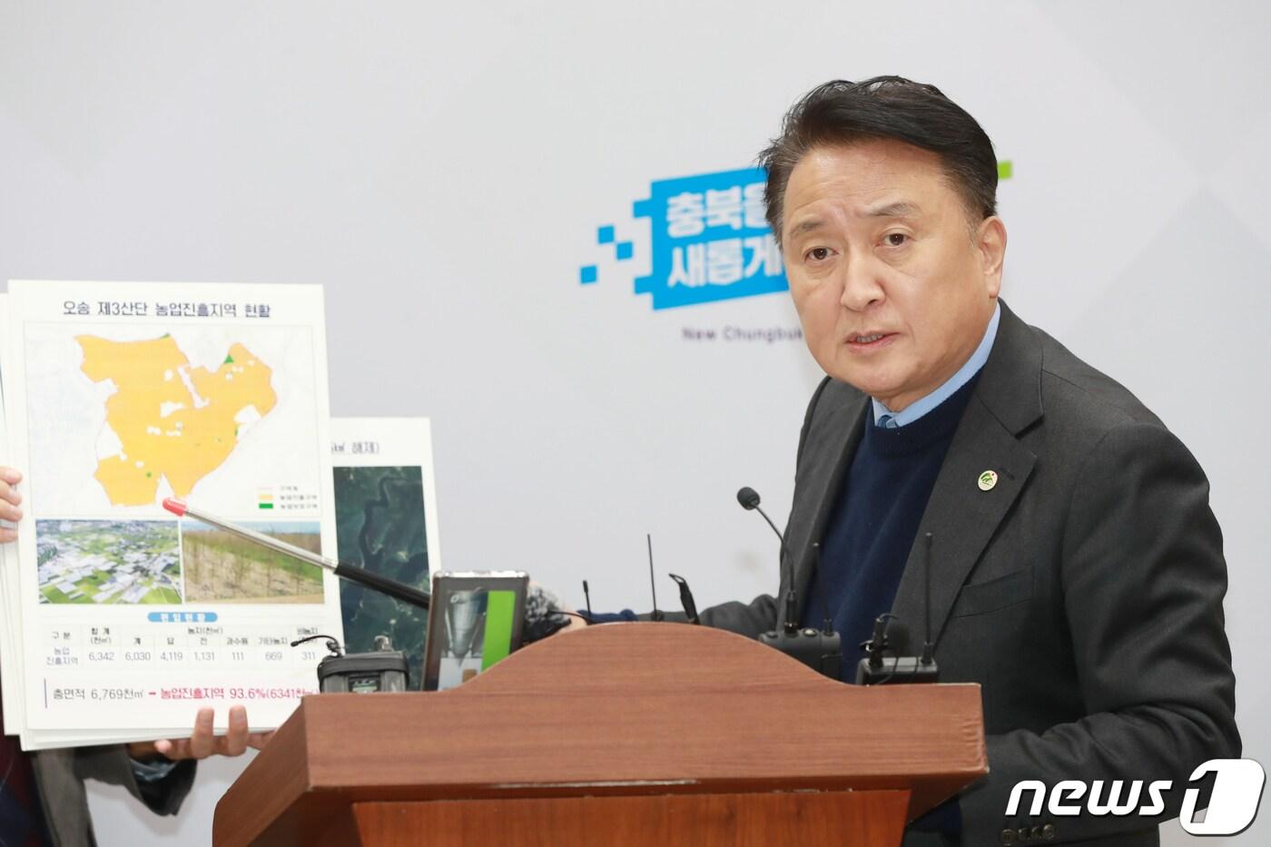 김영환 충북지사가 정부 규제 철폐에 나서겠다는 긴급 간담회를 하고 있다. (충북도제공) / 뉴스1 