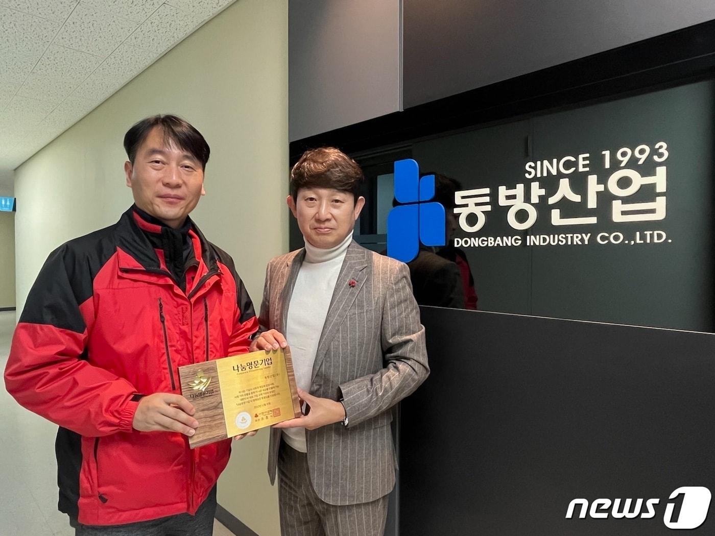 본문 이미지 - 안양시 소재 동방산업㈜이 경기지역 31번째 나눔명문기업이 됐다. 사진은 차상호 동방산업 대표(사진 오른쪽)와 사랑의열매 관계자가 나눔명문기업 가입을 기념하고 있다.