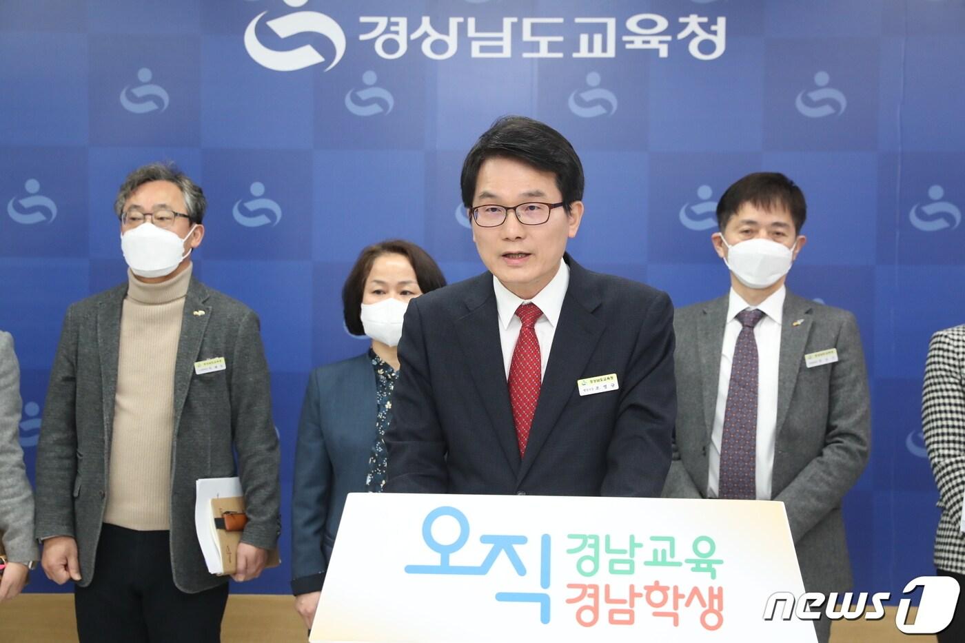 본문 이미지 - 조영규 경남교육청 행정국장(가운데 앞)이 31일 도교육청 브리핑룸에서 업무설명회를 열어 올해 중요 업무를 설명하고 있다.