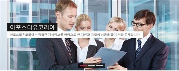 본문 이미지 - 아포스티유코리아 제공