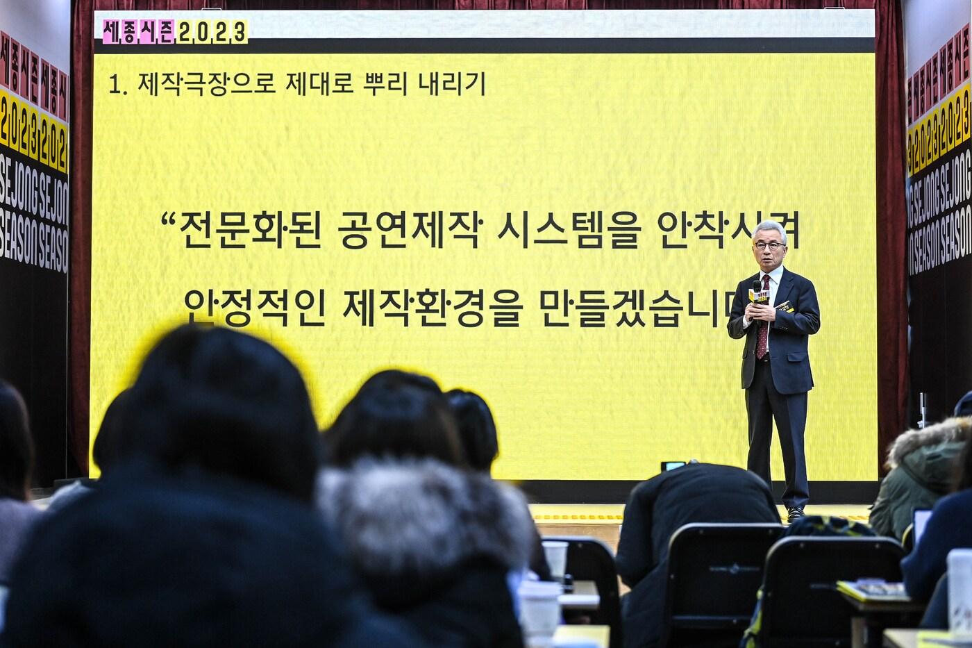 본문 이미지 -  31일 서울 종로구 세종문화회관 세종 라운지에서 열린 2023 공연 라인업 소개 간담회에서 발언 중인 안호상 사장. (세종문화화관 제공)  