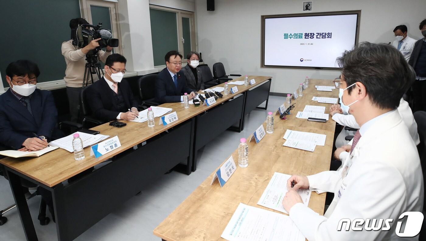 본문 이미지 - 조규홍 보건복지부 장관이 31일 오후 서울 종로구 서울대학교어린이병원에서 열린 필수의료 지원대책 현장 간담회에서 모두발언을 하고 있다. 2023.1.31/뉴스1 ⓒ News1 김민지 기자