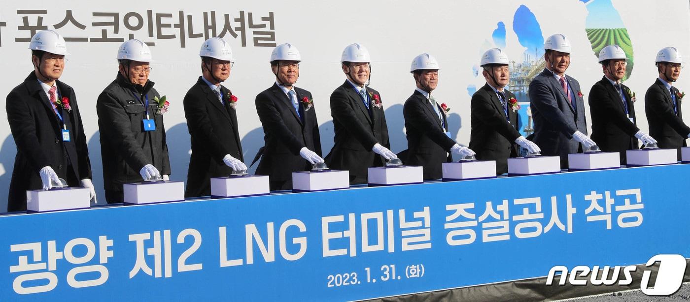 본문 이미지 - 31일 광양국가산단에 열린 광양 제2 액화천연가스(LNG) 터미널 착공식. ⓒ News1