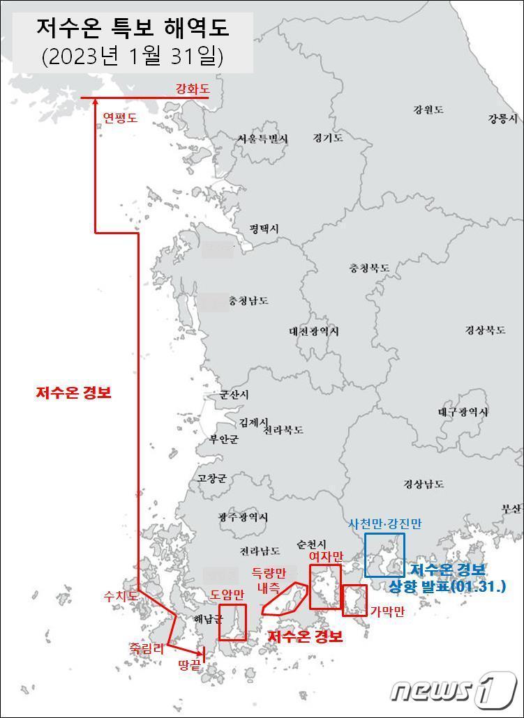 본문 이미지 - 저수온 특보 해역도.(경남도 제공)