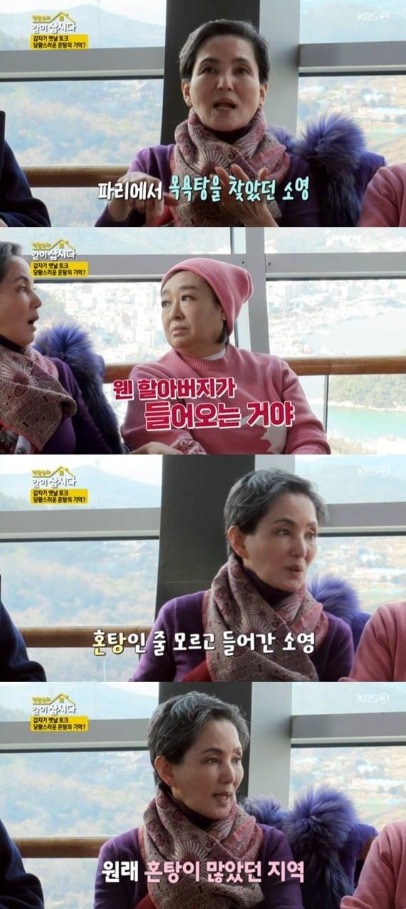 본문 이미지 - KBS 2TV '박원숙의 같이 삽시다 시즌3' 캡처