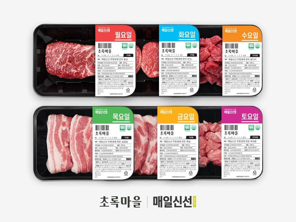 본문 이미지 -  (초록마을 제공)