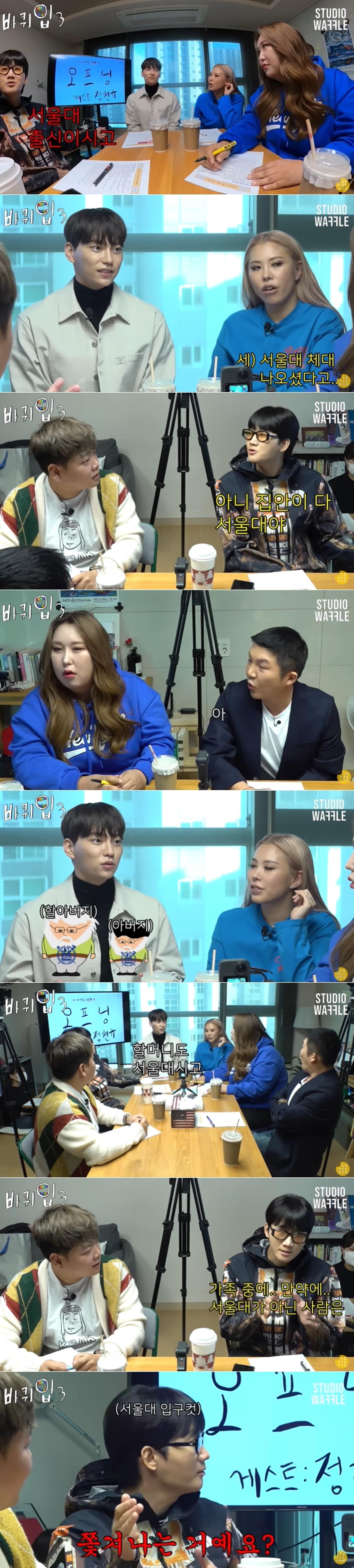 본문 이미지 - 유튜브 채널 '스튜디오 와플' 방송 화면 갈무리