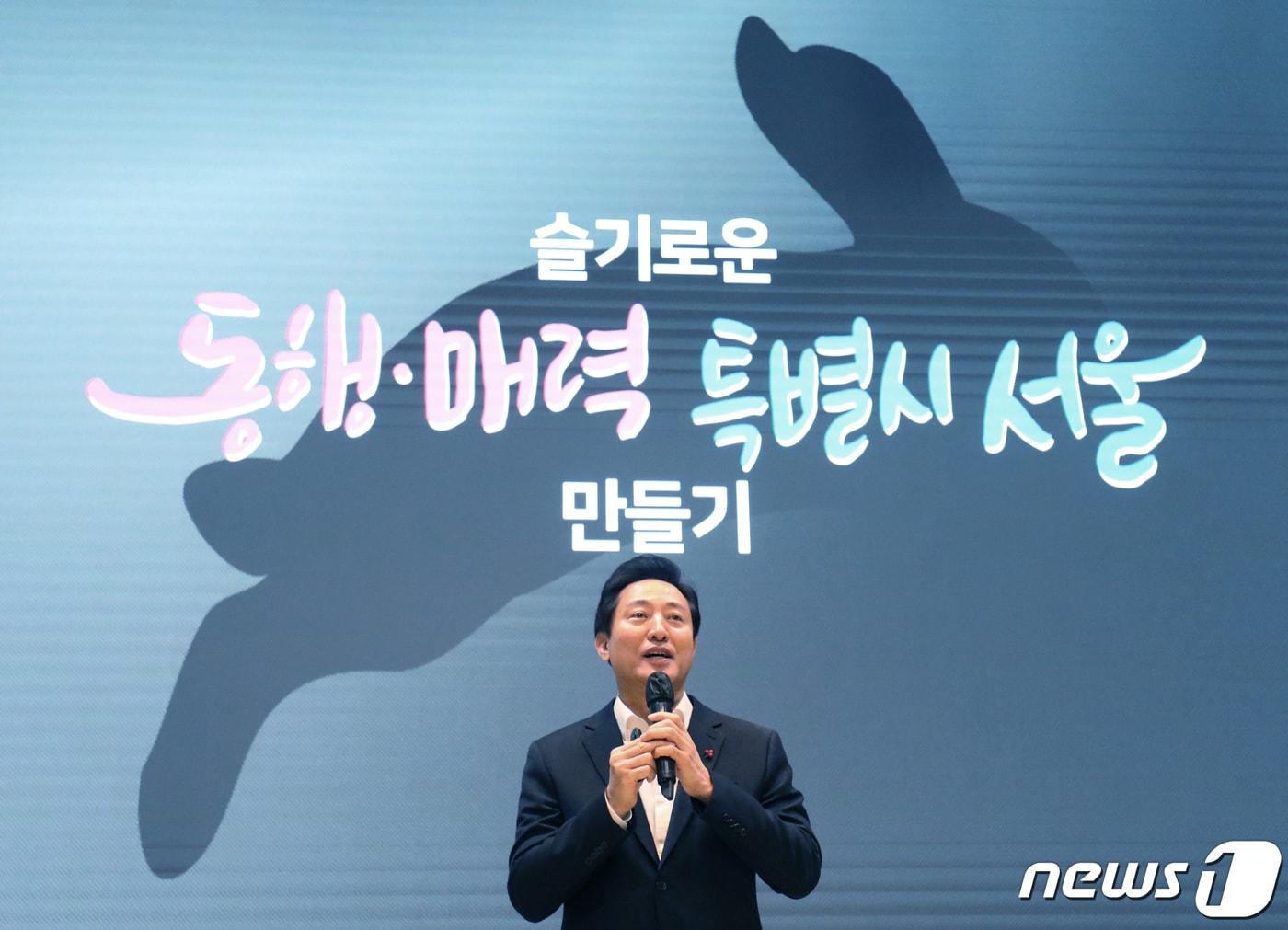 본문 이미지 - 오세훈 서울시장이 4일 서울 중구 서울시청에서 열린 '2023 신년 직원조례'에서 슬기로운 '동행·매력특별시 서울' 만들기를 주제로 특강을 하고 있다. 2023.1.4/뉴스1 ⓒ News1 송원영 기자