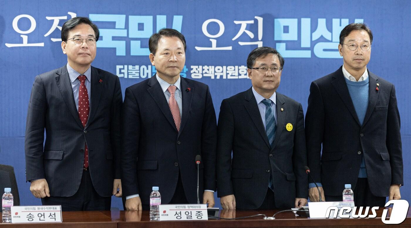 본문 이미지 - 송언석 국민의힘 원내수석부대표(왼쪽부터)와 성일종 정책위의장, 김성환 더불어민주당 정책위의장, 위성곤 원내정책수석부대표가 4일 오전 서울 여의도 의원회관에서 열린 정부 조직법 관련 3+3 회의에 앞서 기념 촬영을 하고 있다. 2023.1.4/뉴스1 ⓒ News1 이재명 기자