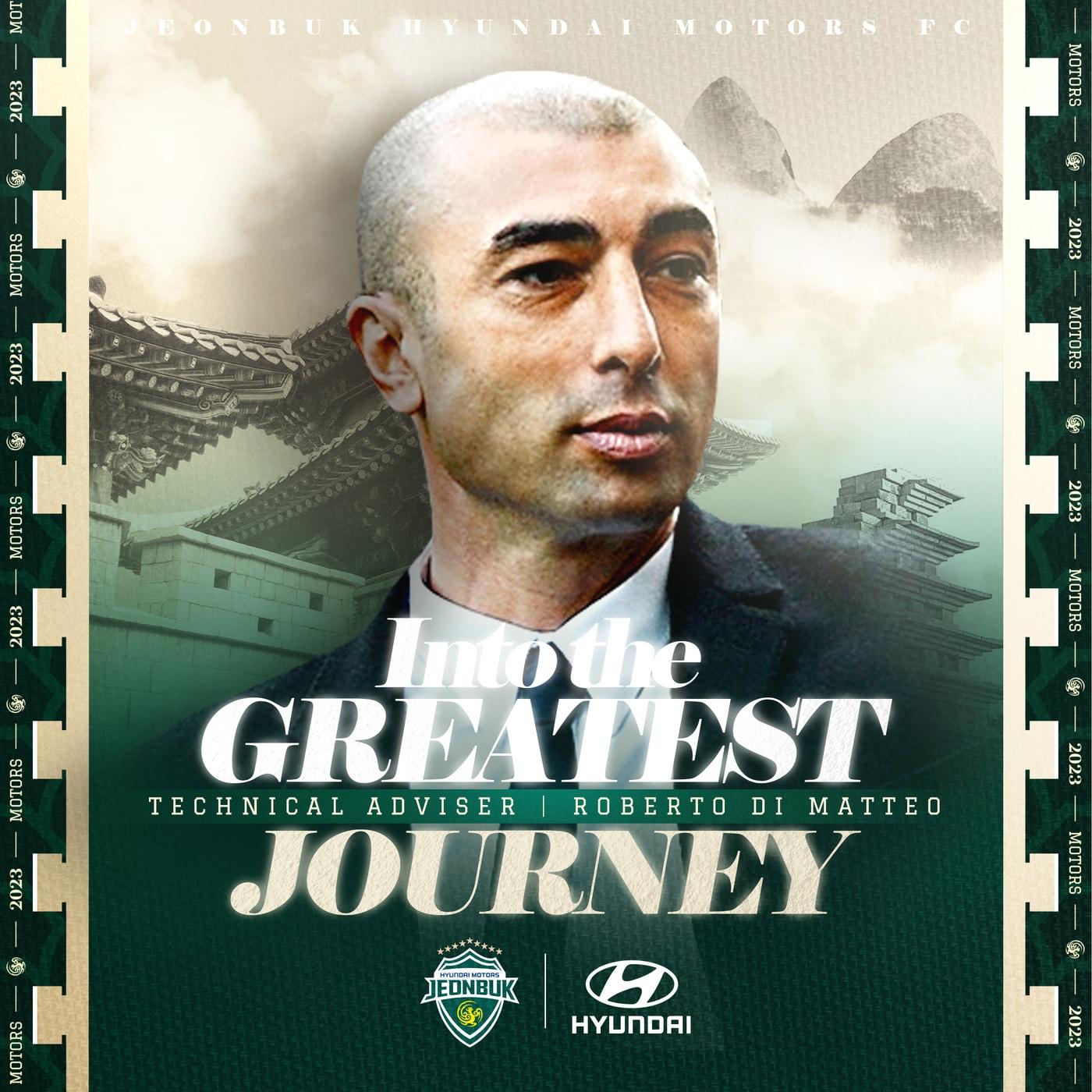 본문 이미지 - 전북현대 기술고문이 된 디 마테오 (전북 현대 제공)