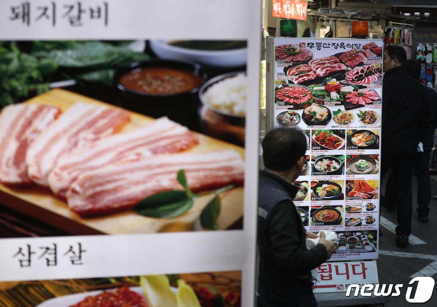 본문 이미지 - 서울 중구 명동에 붙은 식당 가격표. 2022.1.4/뉴스1 ⓒ News1 신웅수 기자