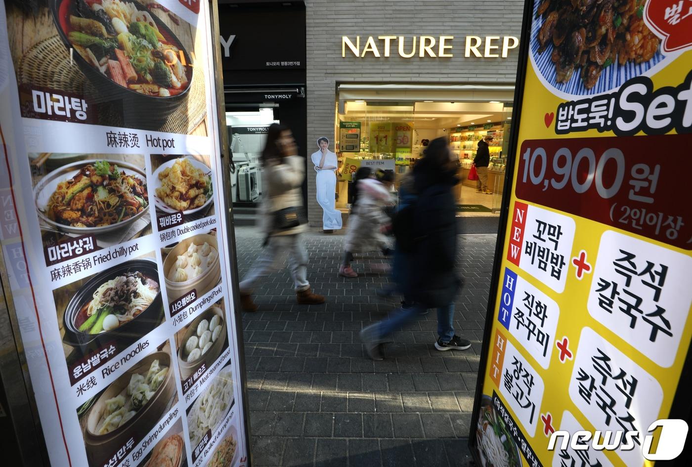  서울 중구 명동에 붙은 식당 가격표. 2022.1.4/뉴스1 ⓒ News1 신웅수 기자