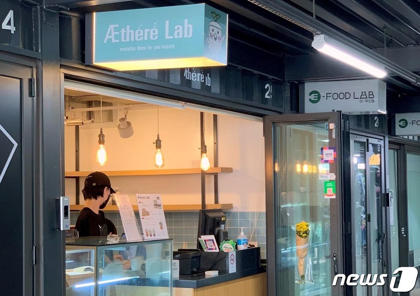 서대문구 제공. @News1