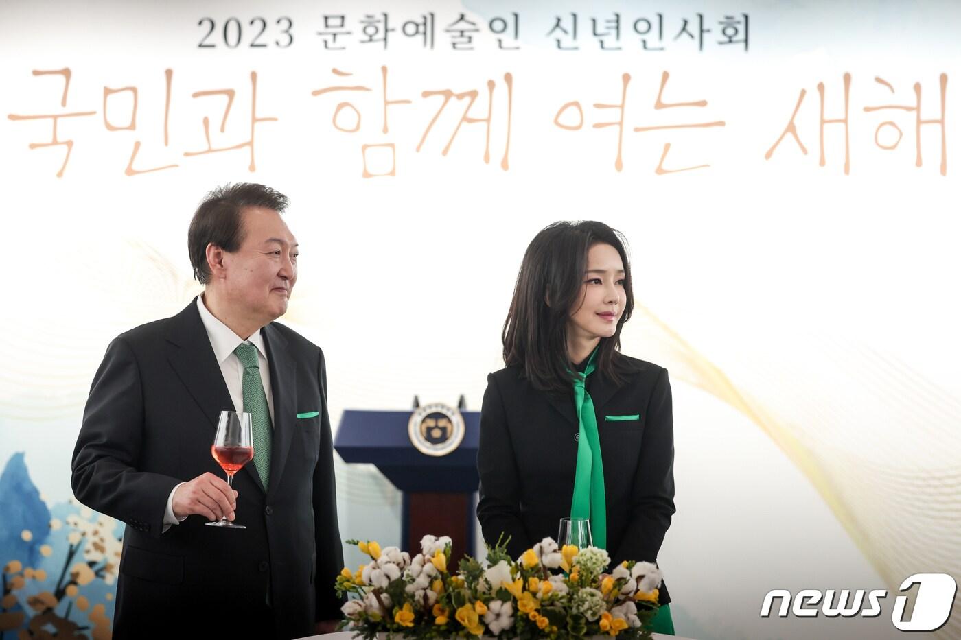 윤석열 대통령과 부인 김건희 여사가 2023년 1월 4일 오후 서울 서초구 예술의전당에서 열린 2023 문화예술인 신년인사회에서 건배를 위해 잔을 들고 있다. (대통령실 제공) 2023.1.4/뉴스1 ⓒ News1 안은나 기자