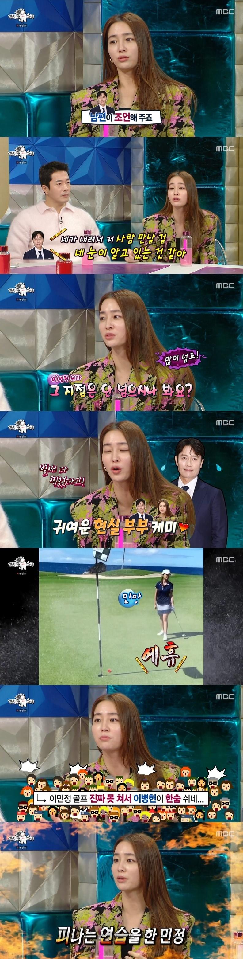 본문 이미지 - MBC '라디오스타' 캡처