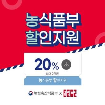 본문 이미지 - (공영홈쇼핑 제공)