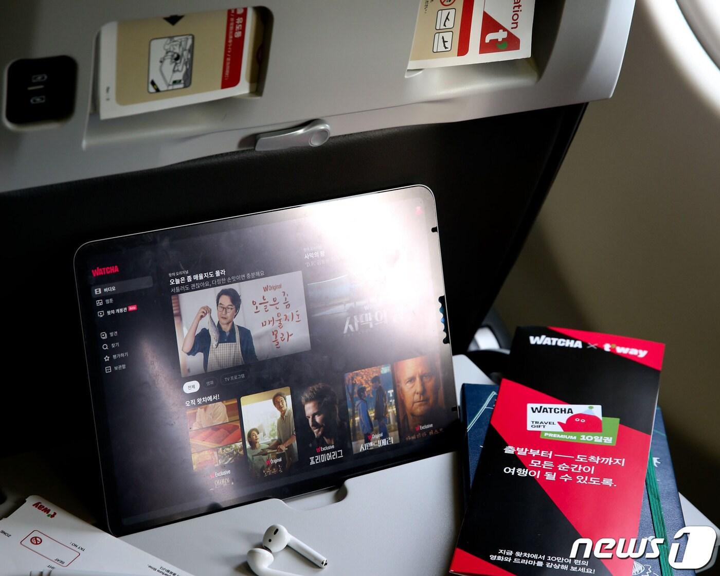 본문 이미지 - 티웨이항공 제공