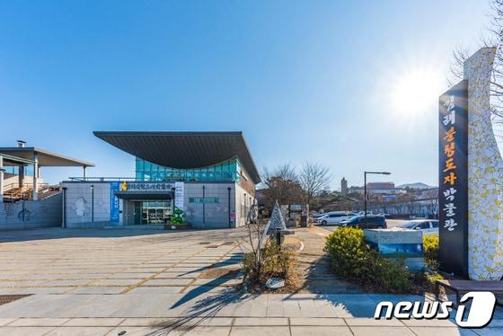 본문 이미지 - 김해분청도자박물관. (김해시 제공) @news1