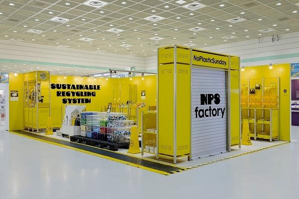 본문 이미지 - 노플라스틱선데이 제공