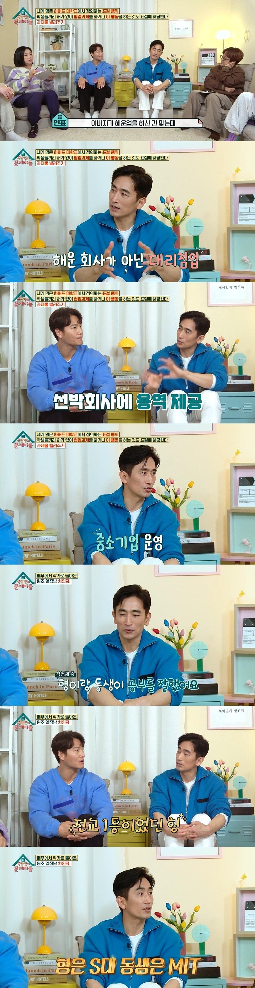 본문 이미지 - KBS 2TV