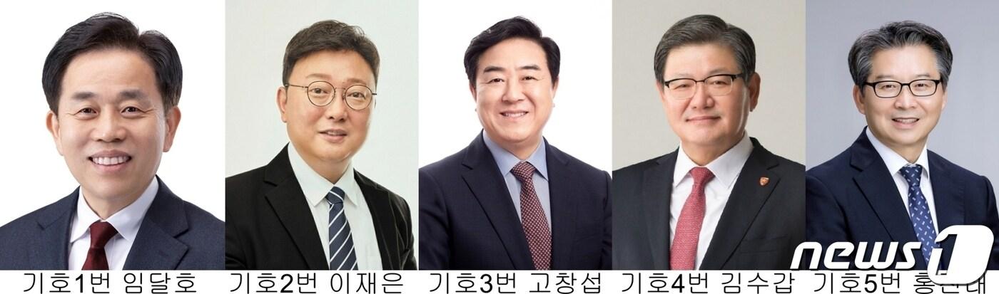 22대 충북대학교 총장 선거 후보(기호순)/뉴스1