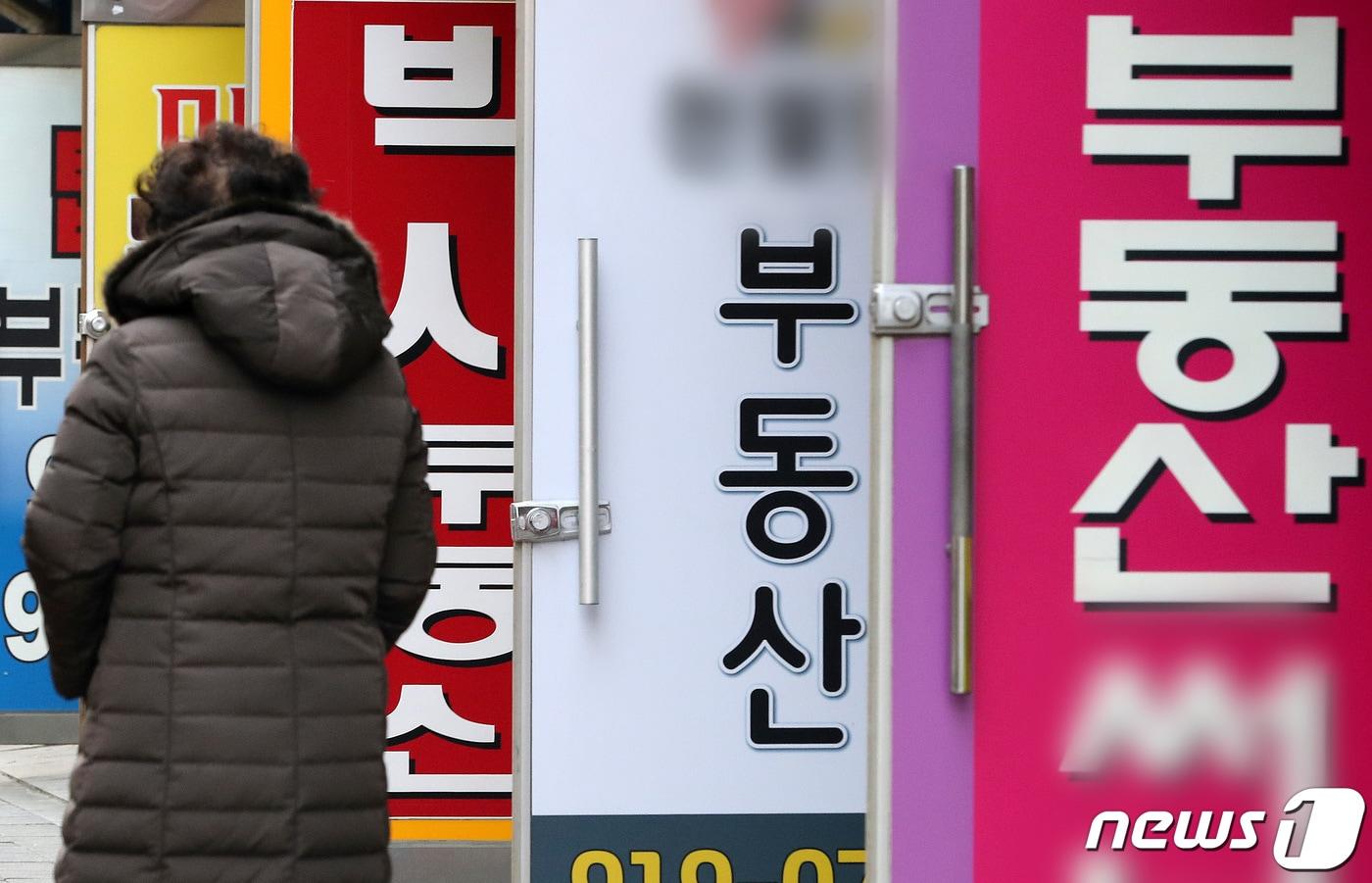 서울의 한 부동산 중개업소 밀집지역. 모습 (자료사진, 기사내용과 직접 관련 없음) ⓒ News1