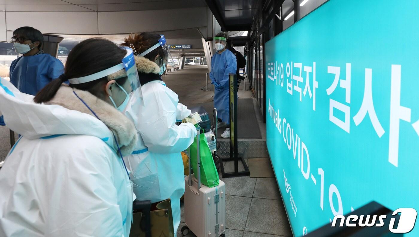  인천국제공항을 통해 입국한 중국인들이 PCR검사를 기다리고 있다./뉴스1 ⓒ News1 김민지 기자