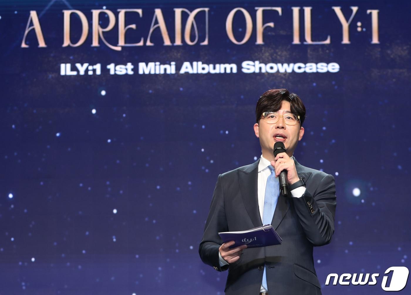 본문 이미지 - 허일후 아나운서/뉴스1 ⓒ News1 DB