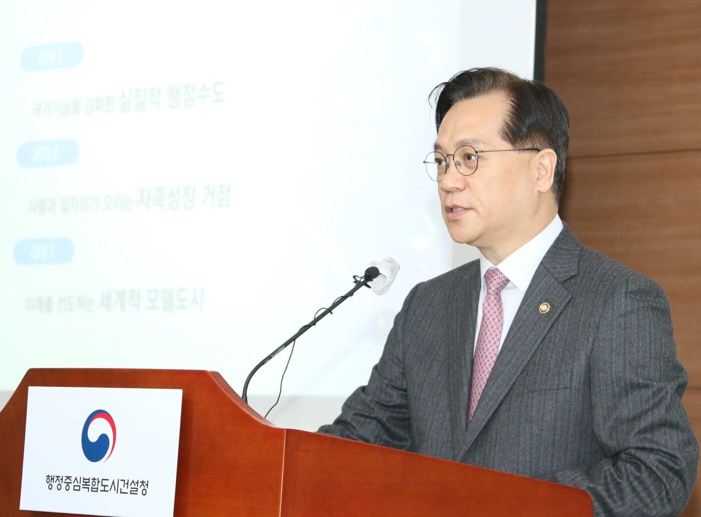 본문 이미지 - 5일 이상래 행정중심복합도시 건설청장이 올해 행복청 주요 업무 추진계획을 발표하고 있다. ⓒ 뉴스1 장동열 기자