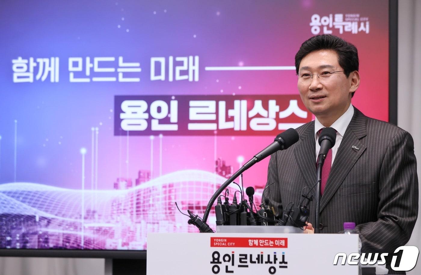 본문 이미지 - 이상일 시장이 5일 시청 컨벤션홀에서 가진 신년 언론브리핑에서 올 한해 시정 운영 방향과 비전을 발표하고 있다.(용인시 제공) 