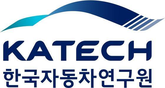 본문 이미지 - 한국자동차연구원 로고