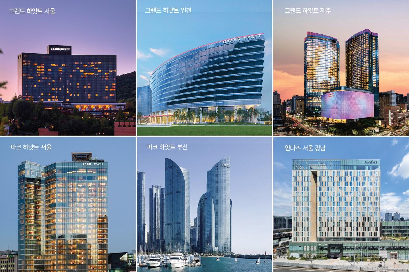 국내 하얏트 호텔(각 호텔 제공)