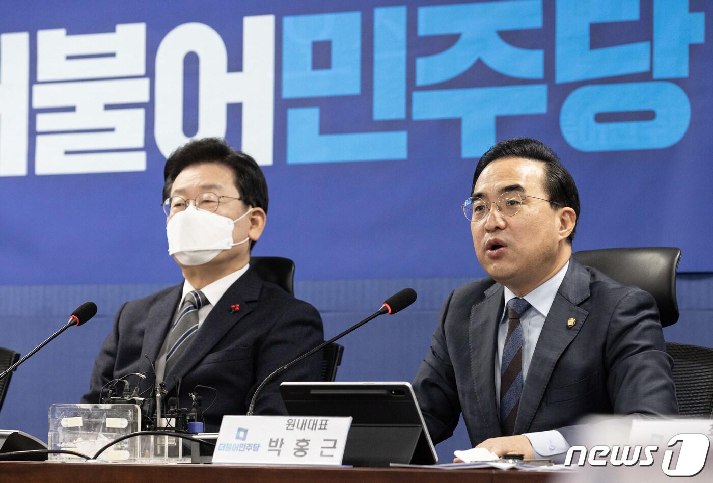 본문 이미지 - 박홍근 더불어민주당 원내대표가 6일 오전 서울 여의도 국회 의원회관에서 열린 확대간부회의에서 발언을 하고 있다. 2023.1.6/뉴스1 ⓒ News1 이재명 기자