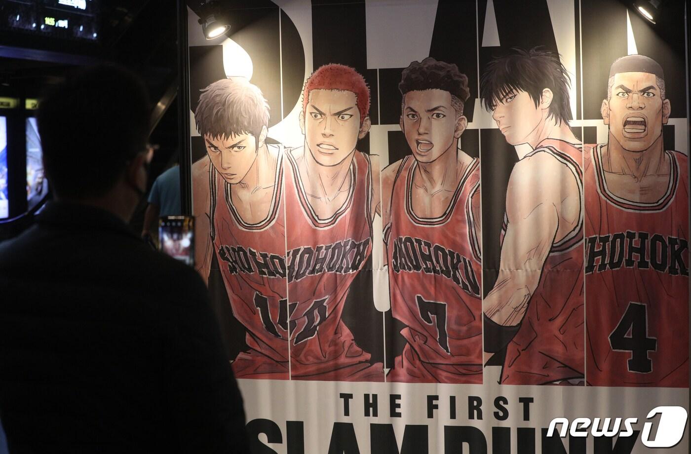 6일 서울의 한 영화관에서 한 시민이 영화 '더 퍼스트 슬램덩크'의 홍보물을 사진으로 남기고 있다. 2023.1.6/뉴스1 ⓒ News1 신웅수 기자