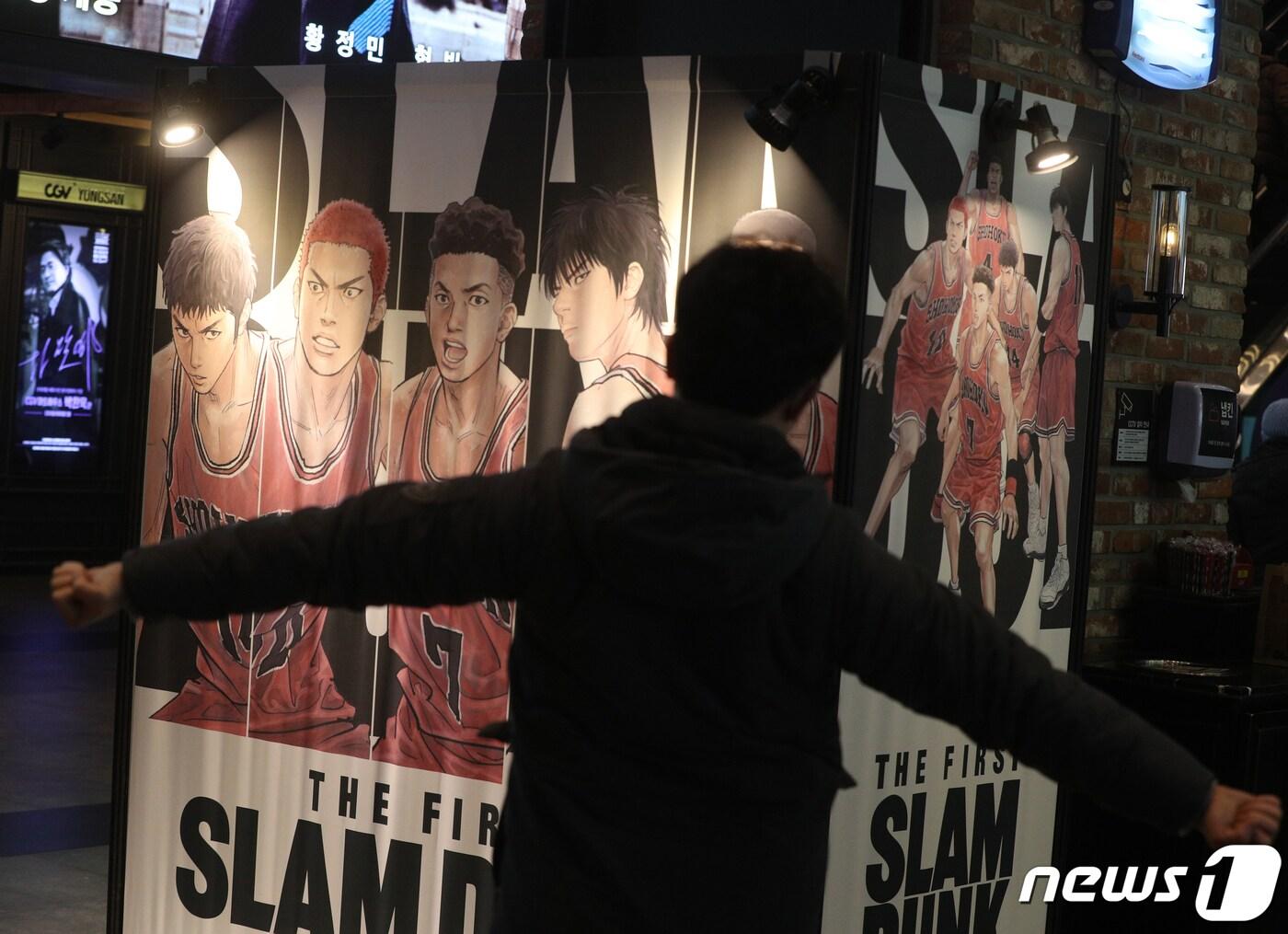 본문 이미지 - 영화 &#39;더 퍼스트 슬램덩크&#39;가 개봉 첫날 박스오피스 2위에 올랐다. 영화진흥위원회 영화관 입장권 통합 전산망에 따르면 지난 4일 개봉한 &#39;더 퍼스트 슬램덩크&#39;는 첫날 6만2095명을 동원해 박스오피스 2위를 차지했다.. 2023.1.6/뉴스1 ⓒ News1 신웅수 기자
