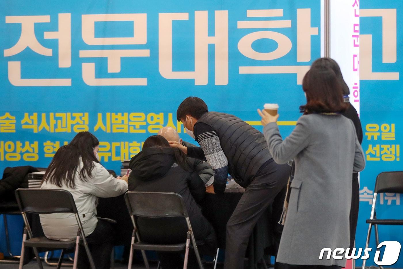 6일 오전 서울 서초구 aT센터에서 열린 '2023학년도 정시 전문대학 입학정보박람회'를 찾은 수험생들이 입학상담을 받고 있다. 2023.1.6/뉴스1 ⓒ News1 민경석 기자