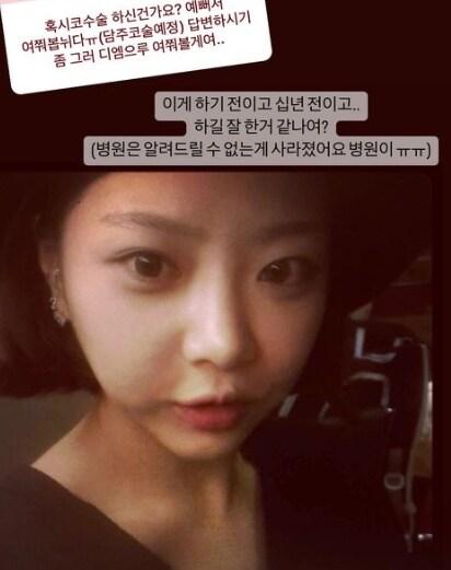 본문 이미지 - '10기' 옥순 인스타그램 갈무리