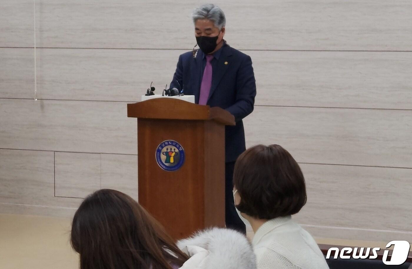 6일 오후 천범산 충북부교육감이 김상열 단재교육연수원장의 연수 강사 블랙리스트 의혹 제기에 대해 반박하고 있다.2023.01.06/ 뉴스1