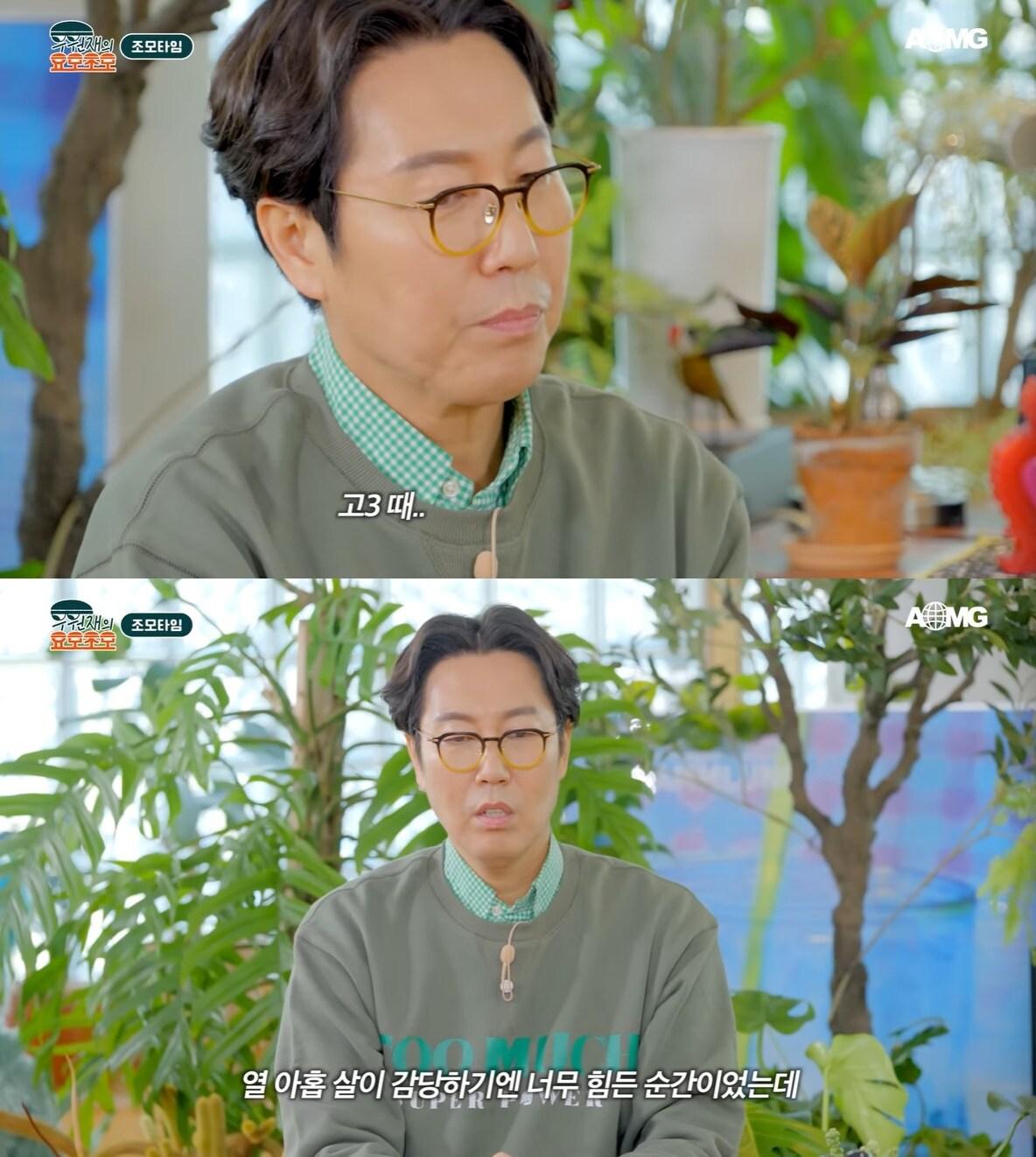 본문 이미지 - 사진='우원재의 요모조모' 영상 갈무리