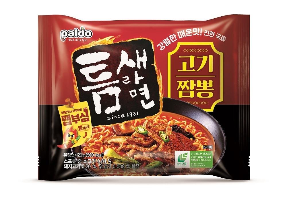 본문 이미지 - (팔도 제공)